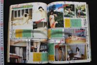 7　写真CAN　1985年9月号