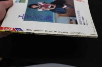 7　写真CAN　1985年9月号