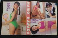 7　クラスメイトジュニア　1995年8月号