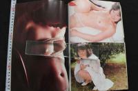 7　半分少女　月刊ビート12月号増刊