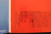 7　美少女紀行　Vol.4　東欧特別編集