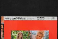 7　PHOTO GEM　フォトジェム　Vol.7　世界のヌード美女特集