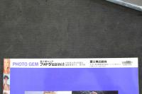 7　PHOTO GEM　フォトジェムVol.8　世界の美女ヘアヌード特集
