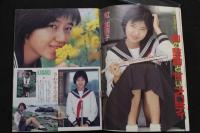 7　ギャルズ・アクション1988年10月号