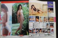 7　DELUXEスーパー写真塾　スーパー写真塾1986年6月号増刊