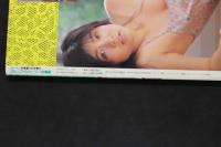 7　DELUXEスーパー写真塾　スーパー写真塾1986年6月号増刊