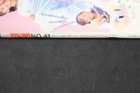 7　アクションカメラNO.41　1985年5月号