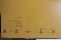 7　艶姿女図鑑　第弐帖　甲斐路・夏