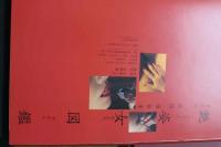 7　艶姿女図鑑　第壱帖　旅情蓮台寺