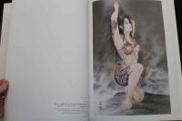 7　女人藍像　小妻要[刺青]美人画集