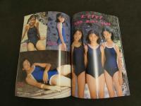 2　スクスイ　SUKUSUI　BuruMani特別編集　2002年4月号　Vol.1