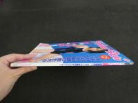 2　スクスイ　SUKUSUI　BuruMani特別編集　2002年4月号　Vol.1