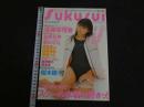 2　スクスイ　SUKUSUI　ひと足お先にスクスイ美少女たちのシーズン開幕！！　まぁるまん特別編集　2003年4月号　Vol.3