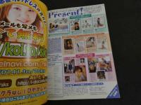 2　スクスイ　SUKUSUI　真夏の主役は断然、スクール水着＆競泳水着だよね♥　まぁるまん特別編集　Vol.4