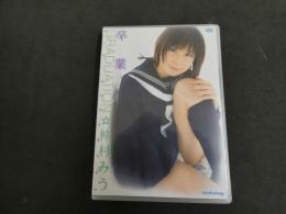 ６　卒業☆　仲村みう　ジュニアアイドルイメージDVD　Idolfactry