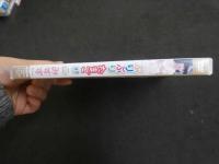 ６　ぷりぷりたまご　Vol.97　みすずちゃん　ジュニアアイドルイメージDVD