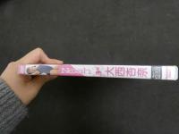 ６　大西杏奈　Noah３０　ジュニアアイドルイメージDVD　　
