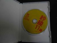 ６　沙綾　１１歳　会田我路U-15 　ジュニアアイドルイメージDVD