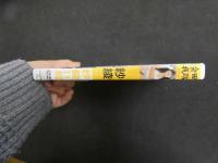 ６　沙綾　１１歳　会田我路U-15 　ジュニアアイドルイメージDVD