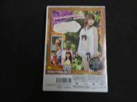 ６　高城亜樹　わんだーらんど　グラビアイメージDVD