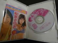 ６　加藤紗耶香　LOVE３８PEACE!!!　グラビアイメージDVD
