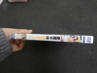 ６　愛原千咲　Departure～旅立ち～　グラビアイメージDVD