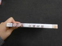 ６　ピーチ・エンジェルズ　大城美和　inパラオ　グラビアイメージDVD