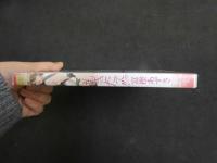 ６　もぎたて‼　富樫あずさ　グラビアイメージDVD