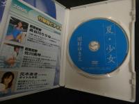６　川村ゆきえ　夏・少女　グラビアイメージDVD