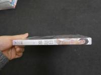 ６　日向泉　Hina delusion　グラビアイメージDVD