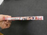 ６　長谷川りりな　VOL.3　裏EIGHT　グラビアイメージDVD