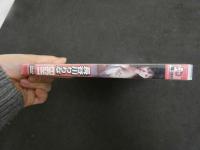 ６　長谷川りりな　EIGHT　グラビアイメージDVD