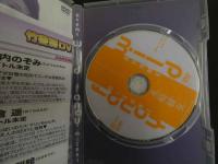 ６　水崎綾女　ワイルド・ファンシー　グラビアイメージDVD