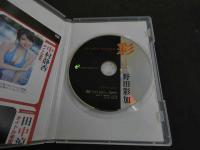 ６　野田彩加　彩～いろどり～　