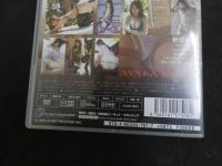 ６　野田彩加　彩～いろどり～　