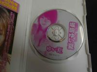 ６　堀田ゆい夏　ゆい夏　グラビアイメージDVD