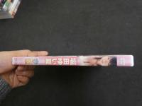 ６　堀田ゆい夏　ゆい夏　グラビアイメージDVD