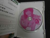 ６　相澤仁美　ｈ　グラビアイメージDVD