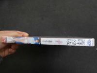 ６　富樫あずさ　聖＊少女　Final　グラビアイメージDVD