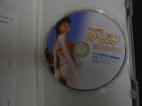 ６　Tバック戦士のぞみ　荒木のぞみ　グラビアイメージDVD