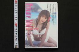 7　0　DVD　沢口あすか　Private Idol　～素顔のままで～