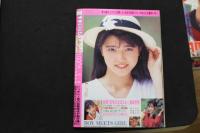 7　美少女club　1990年12月特大号