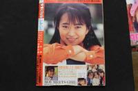 7　美少女club　1991年1月特大号