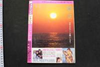 7　美少女club　1991年2月号