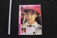 7　美少女club　1991年4月号