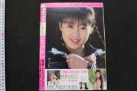 7　美少女club　1991年5月号