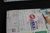 7　美少女club　1991年6月号