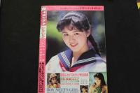 7　美少女club　1991年6月号