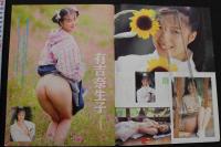 7　美少女club 1991年7月号