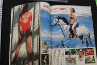 7　美少女club 1991年7月号